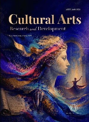 Cultural Arts Research and Development cover